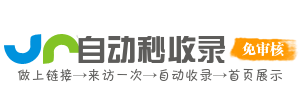 东新街街道投流吗,是软文发布平台,SEO优化,最新咨询信息,高质量友情链接,学习编程技术,b2b